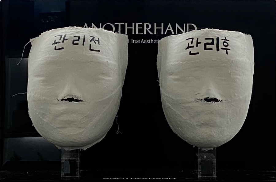 어나더 핸드 이미지
