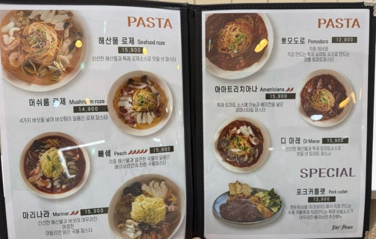 베이브런 이미지