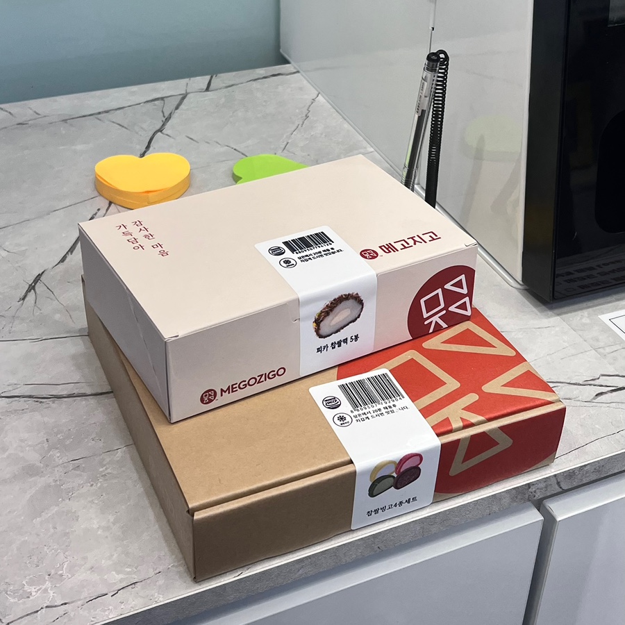 메고지고떡창고 반포점 이미지