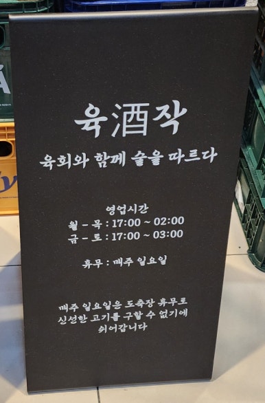 육주작 이미지