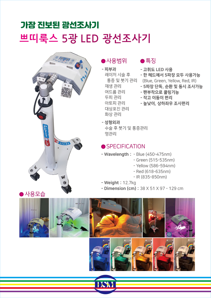 쁘띠룩스 이미지