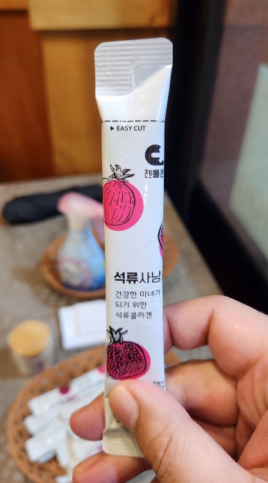 뿔난소 이미지