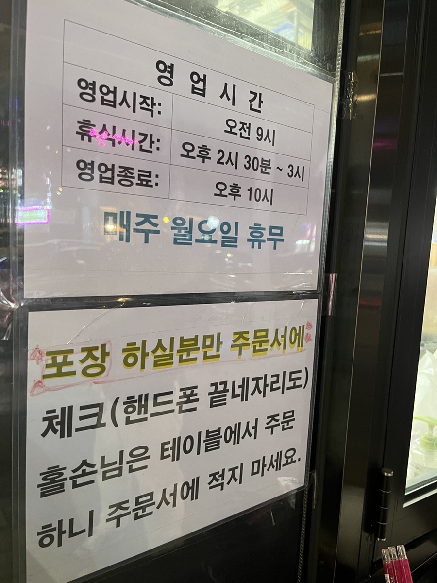 정문김밥 이미지