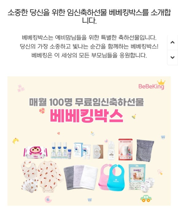 (주)네이처닥터 이미지