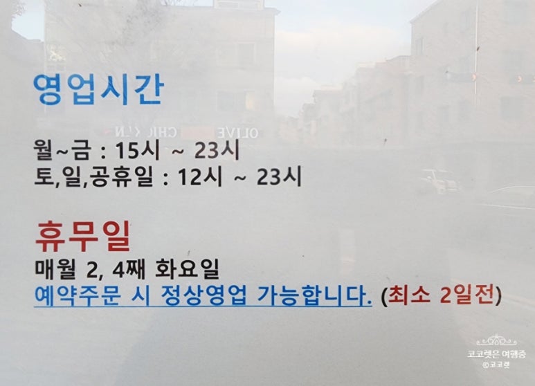 고기먹는날 돈생갈비 이미지