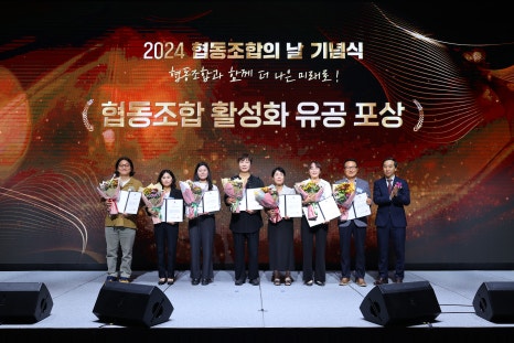 해피사회적협동조합 이미지