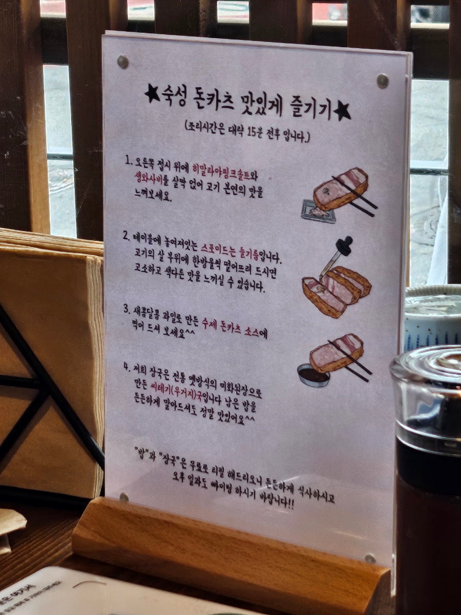 야키토리찬 이미지