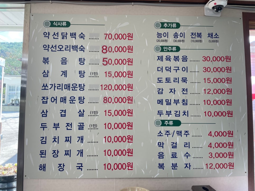 샬롬여기는맛집 이미지