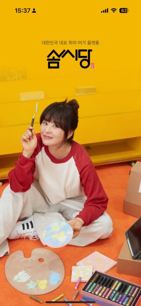 파스텔 이미지