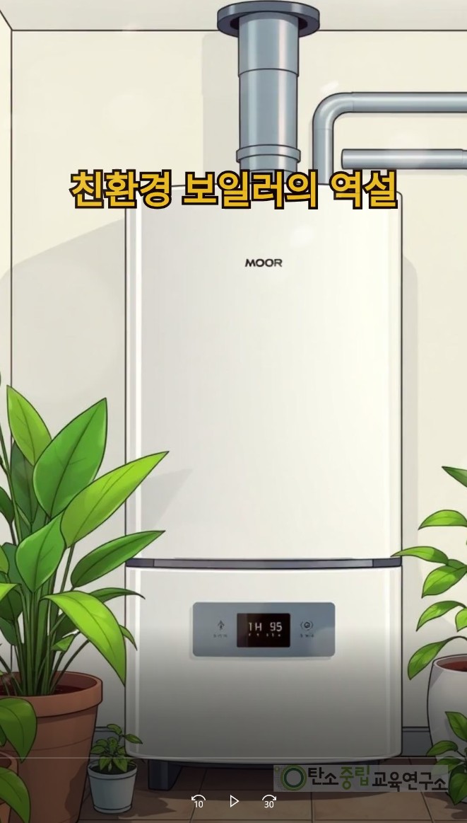 그린친환경 이미지
