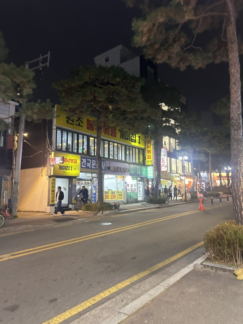 건국문화사 이미지
