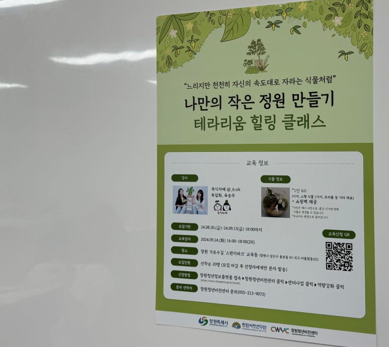 육식청년 이미지