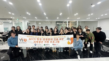 영산인력 이미지
