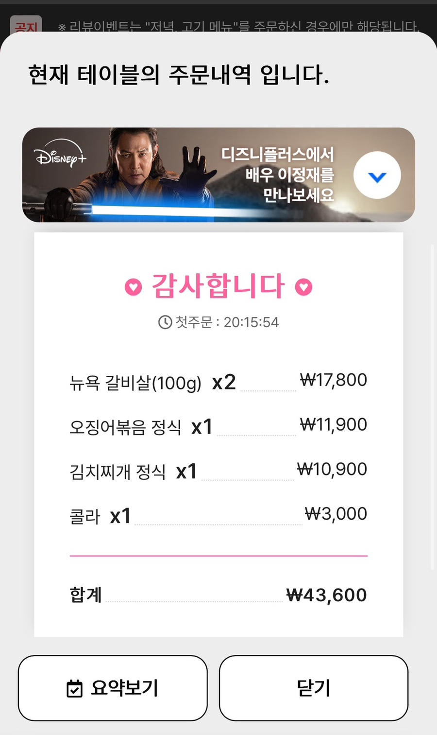 뉴욕갈비살 이미지