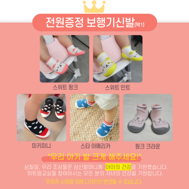 닥터맘(성북/강북/도봉/노원) 이미지