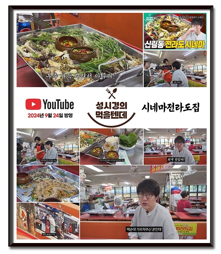 시네마타운 이미지