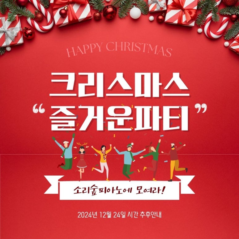 소리숲피아노학원 이미지