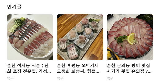배달회만족 이미지