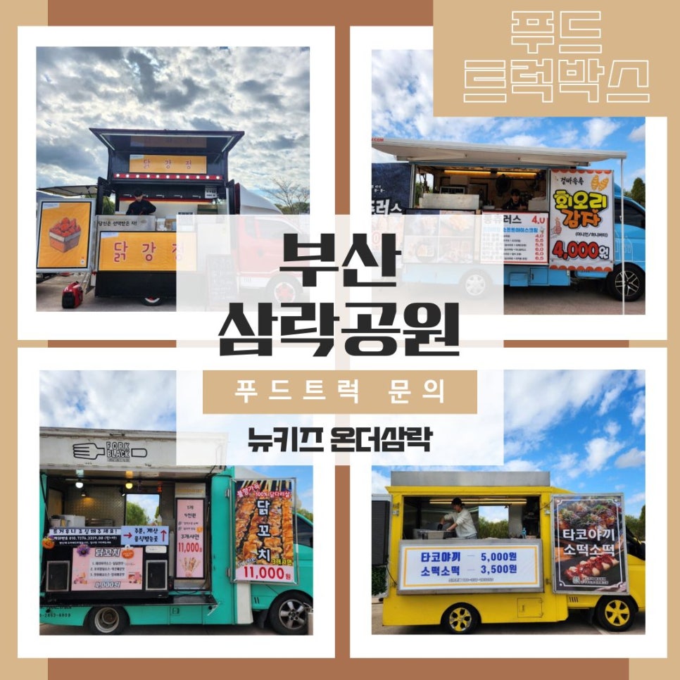 하나로뉴푸드 이미지