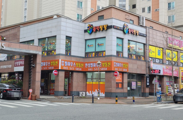 레고팡팡 이미지