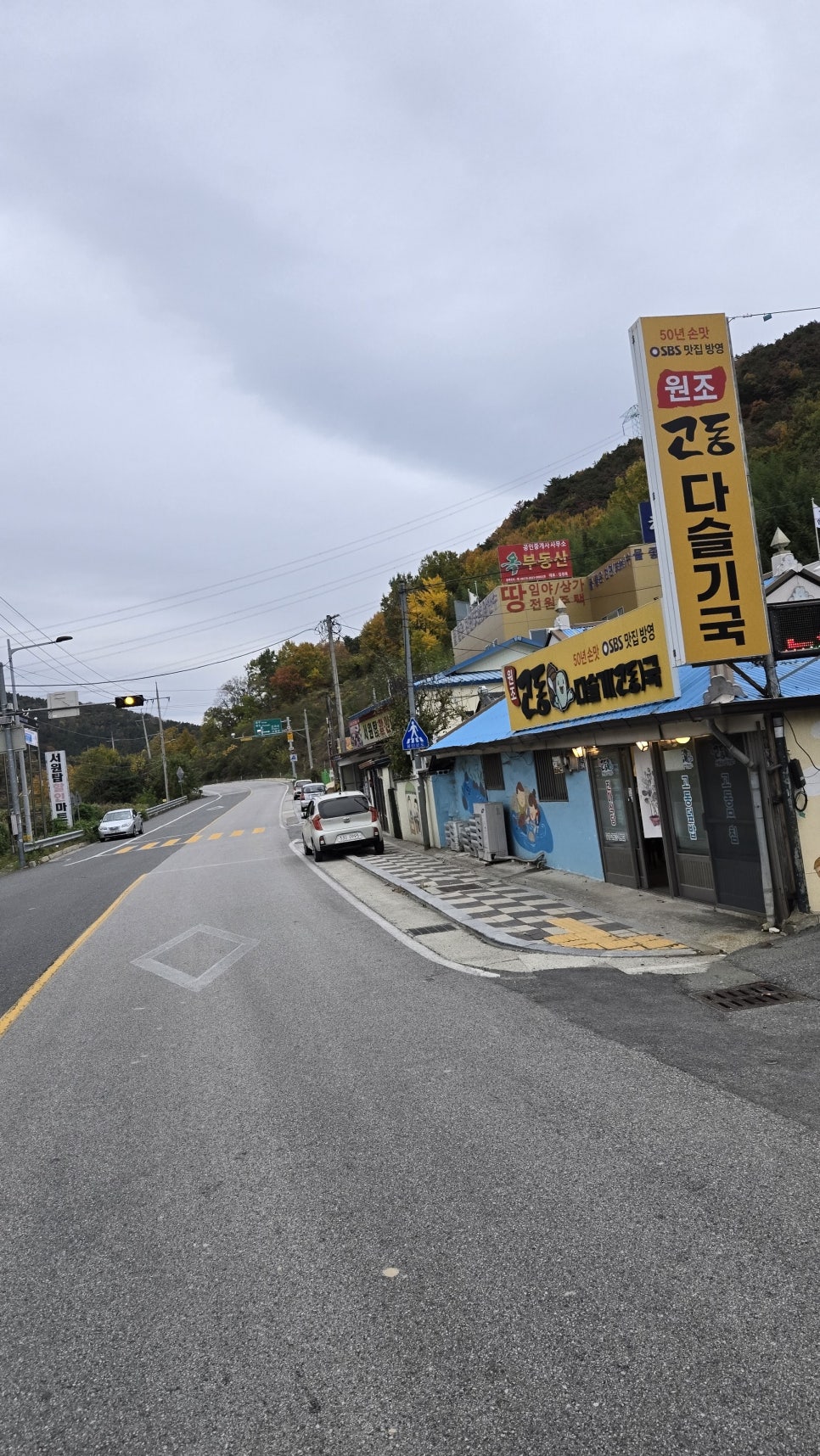 진아식당 이미지