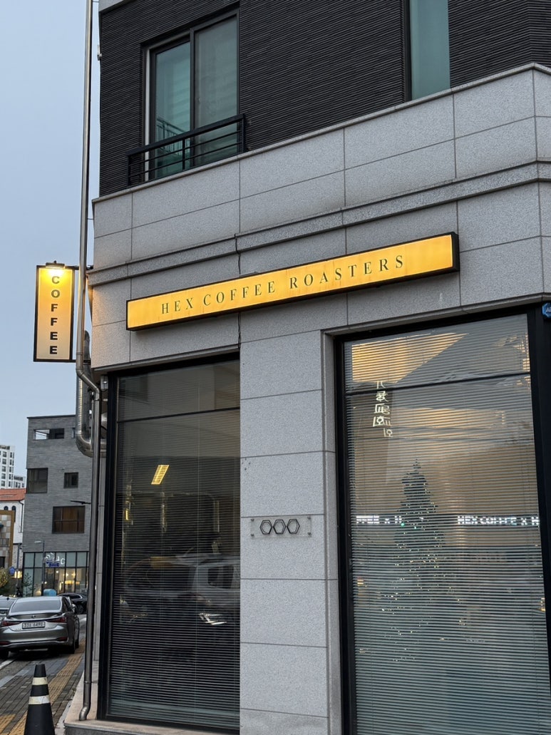 헥스커피로스터스 이미지