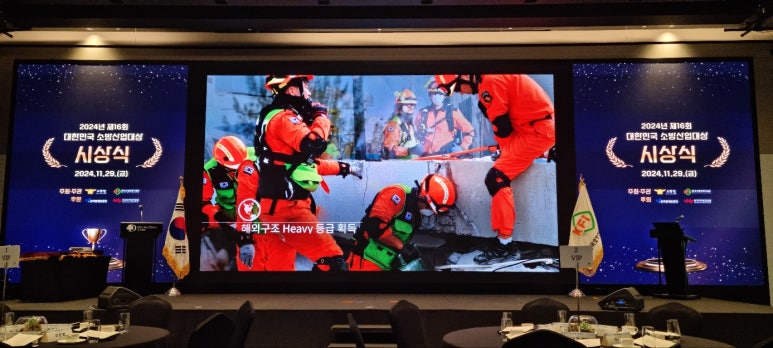 (주)세이프티코리아 이미지