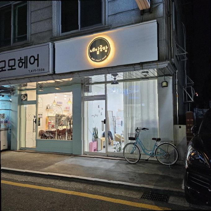 지나네일 이미지