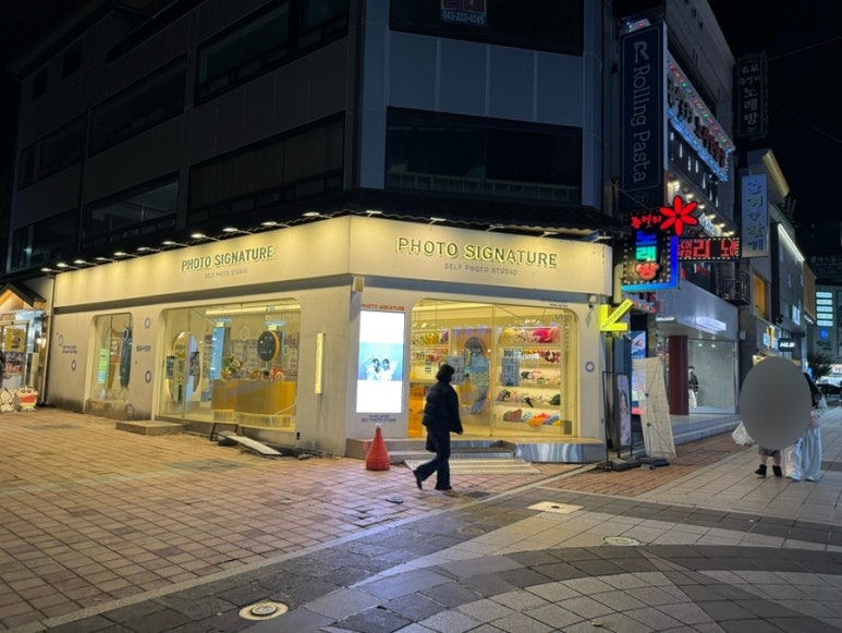 성안길포토시그니처 이미지