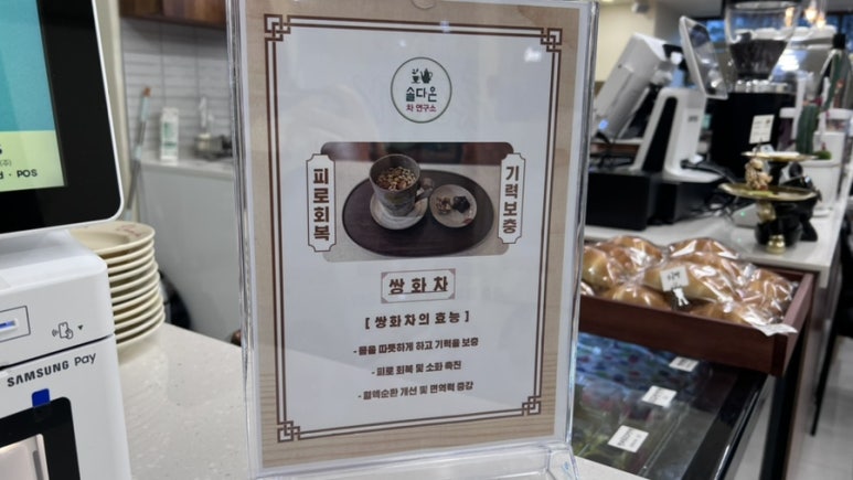 카페솔다온 이미지