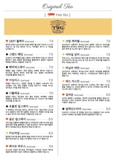 카페라테라스 이미지