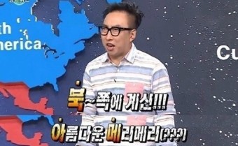 메리메리 이미지