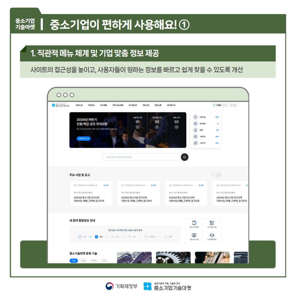 마켓24 이미지