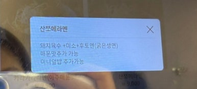 산쪼메다산 이미지