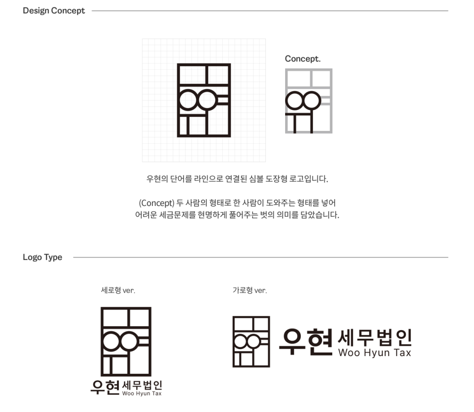 세무법인벗 이미지