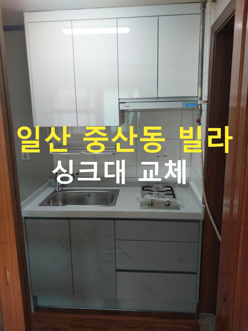민퍼니쳐 이미지
