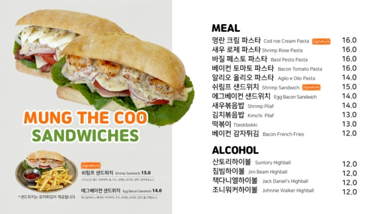 카페 더쿠 이미지