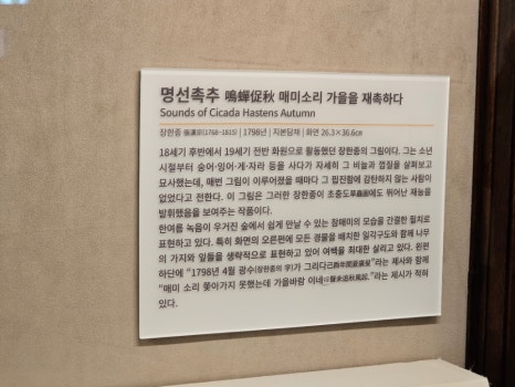 명선화원 이미지