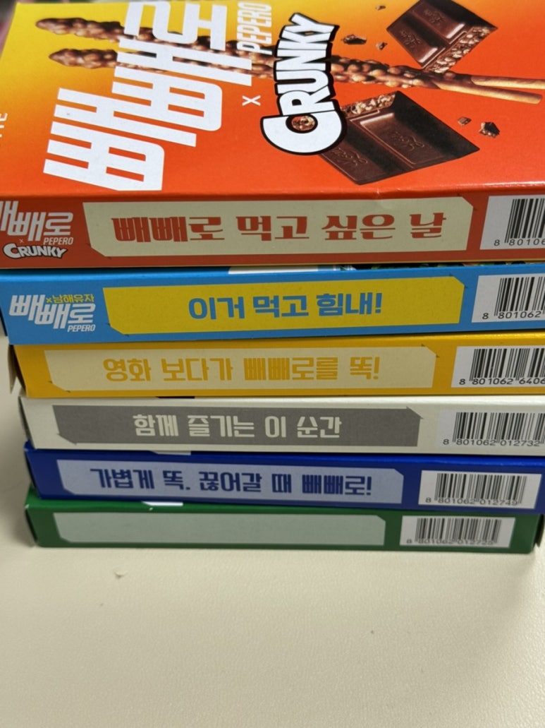 두찜해운대중동점 이미지