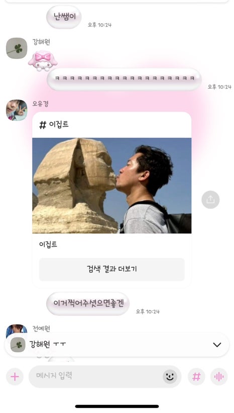 서프라이즈보드카페 이미지