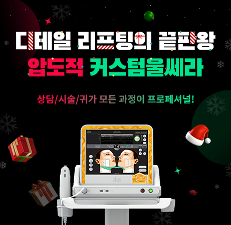 엠제이피부과의원 이미지