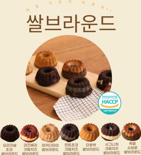 주식회사 국순당 이미지