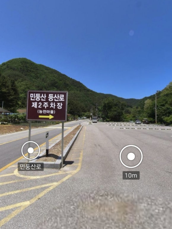 850 전망대 이미지