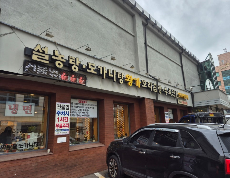 학교법인영도의숙 이미지