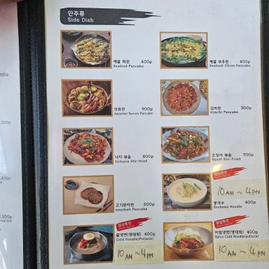 이프클락 이미지