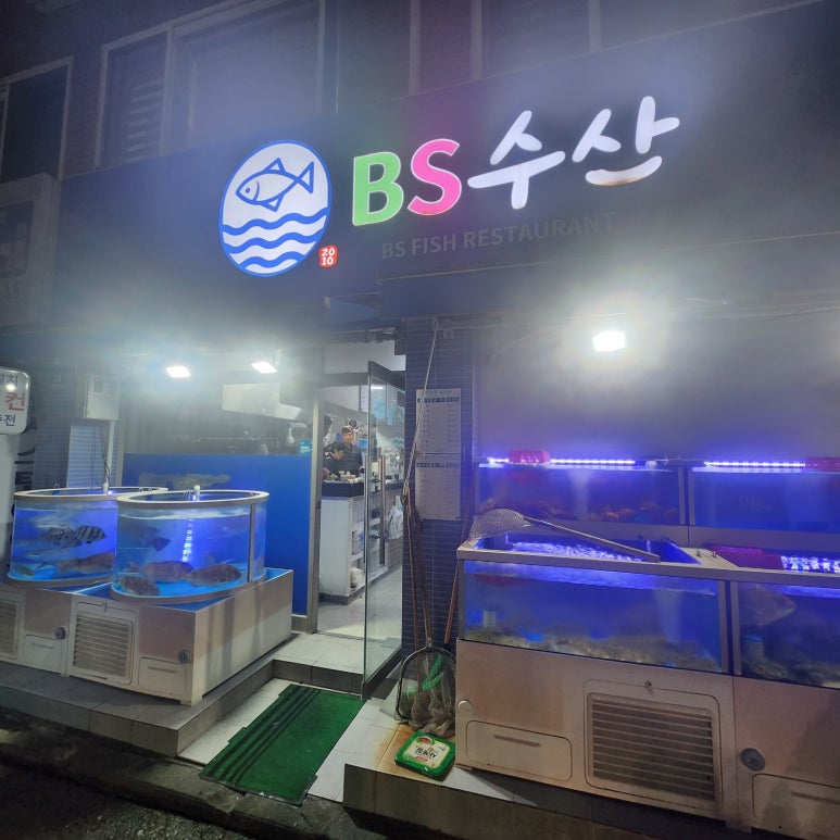 은행나무수산 이미지