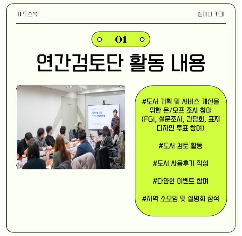 제이투스 이미지