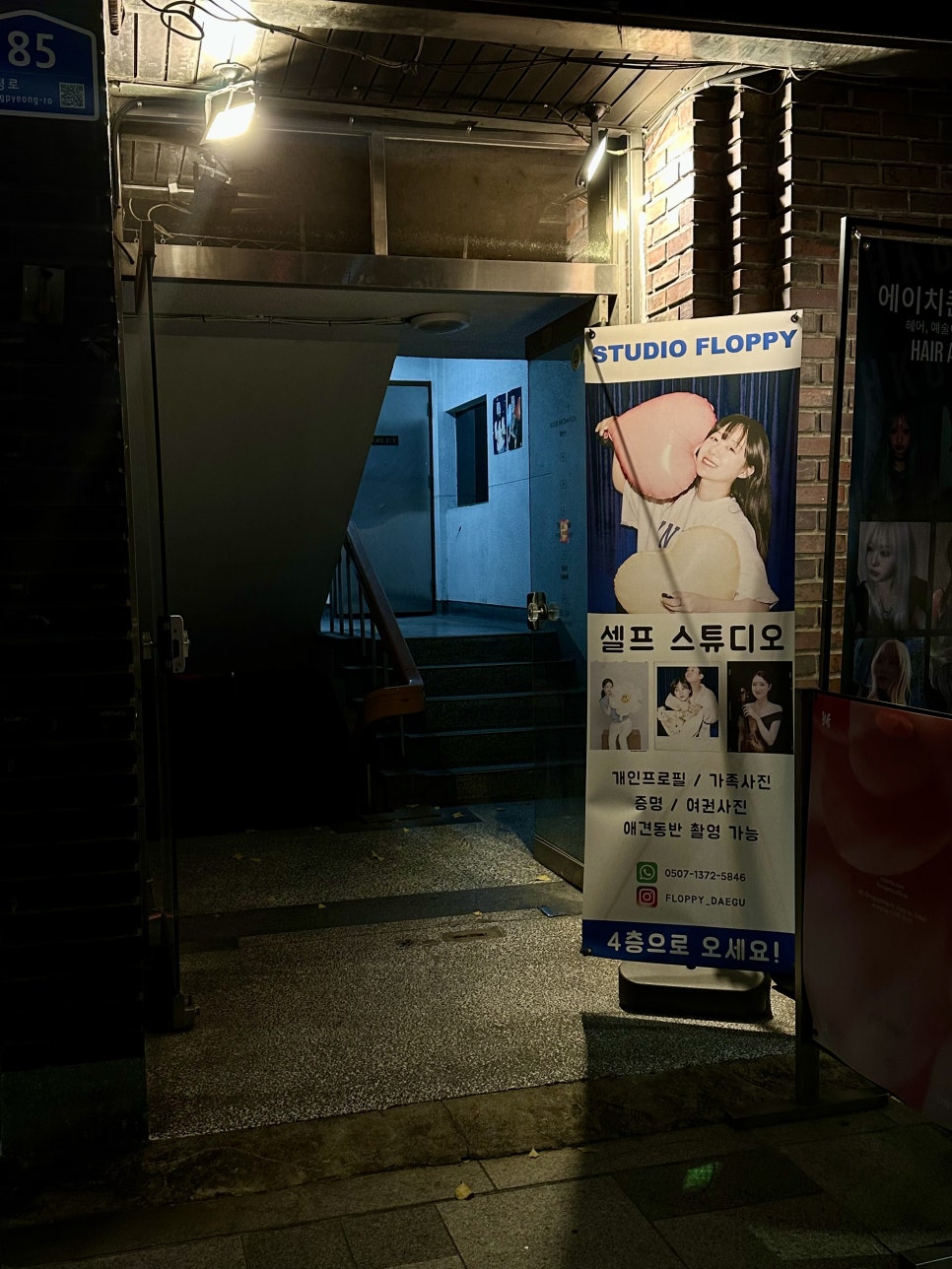 스튜디오플로피 이미지