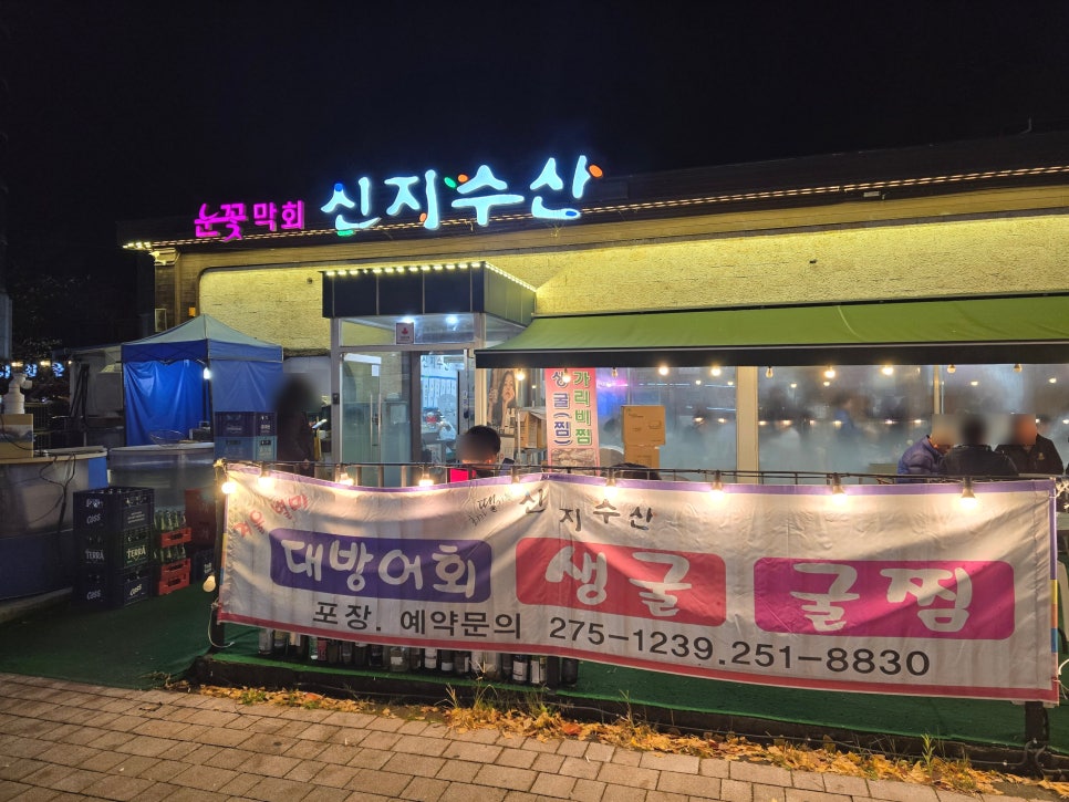 신지수산 이미지