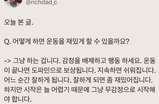 좋아좋아숯불갈비 이미지
